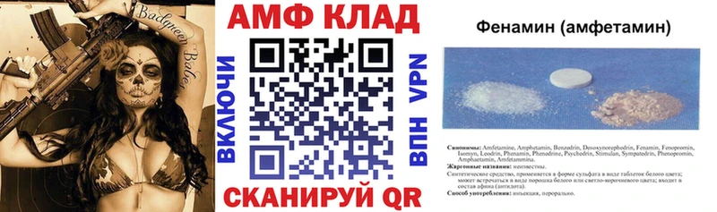 Amphetamine 98%  где продают наркотики  Амурск 
