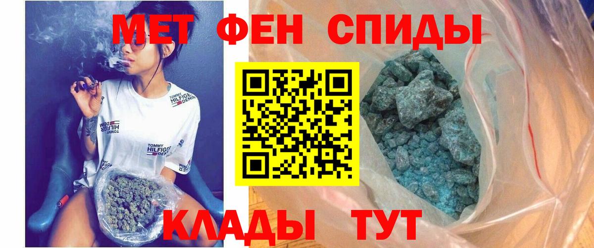 АМФЕТАМИН Premium Амурск