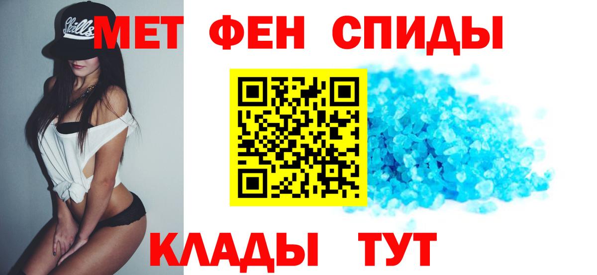 АМФЕТАМИН 97%  Amphetamine  Амурск  Вход с VPN 