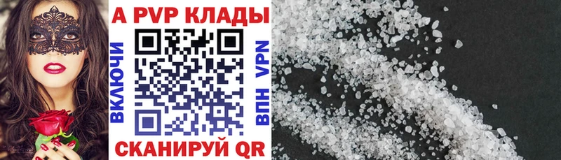 Alfa_PVP СК КРИС  Амурск 