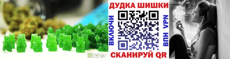 Canna-Cookies конопля  Амурск 
