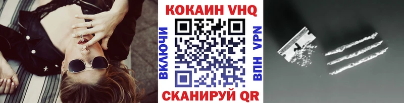 COCAIN Эквадор  МЕГА как зайти  Амурск  цены наркотик 