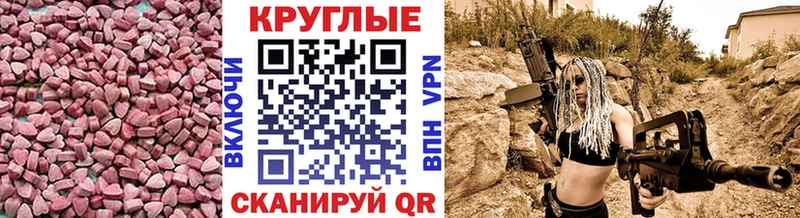 Экстази Дубай  дарнет шоп  Амурск 