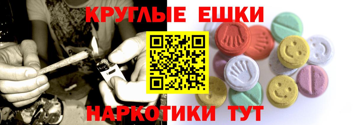 Амурск  ЭКСТАЗИ Cube  Ecstasy Punisher  Ecstasy  Вход с VPN 