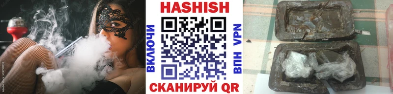 Гашиш hashish  где найти   Амурск 