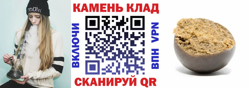 ГАШИШ хэш Амурск
