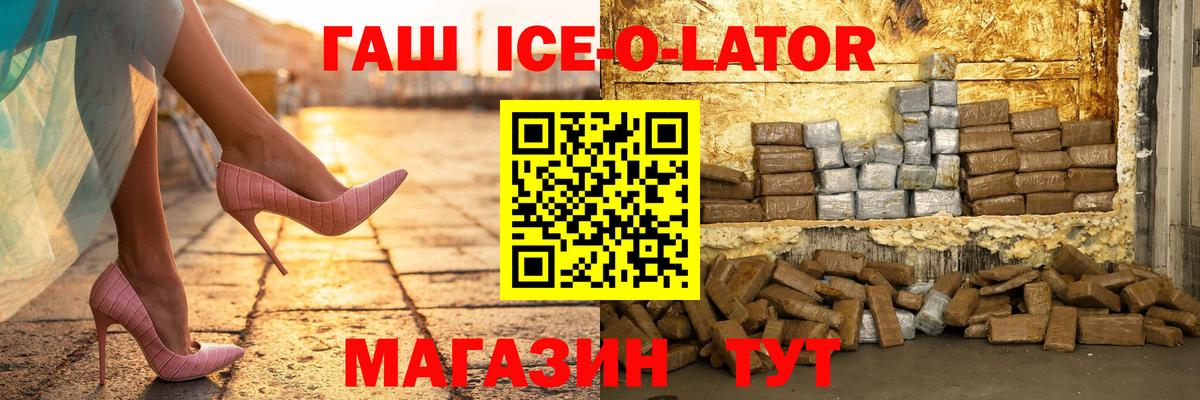 Гашиш гарик Амурск