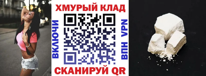 KRAKEN онион  купить наркотик  Амурск  ГЕРОИН афганец 