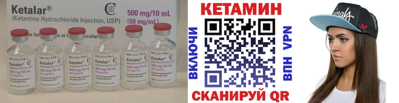 hydra рабочий сайт  магазин    Амурск  Кетамин VHQ 