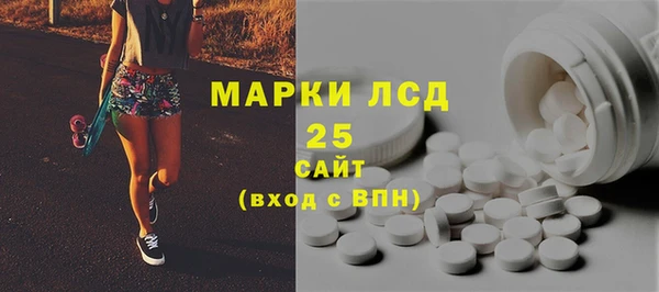 MESCALINE Алексеевка