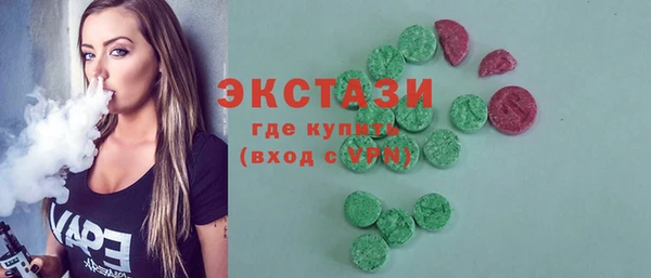 MDMA Premium VHQ Алзамай
