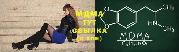 MDMA Premium VHQ Алзамай