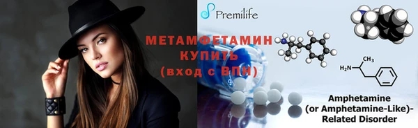 MDMA Premium VHQ Алзамай