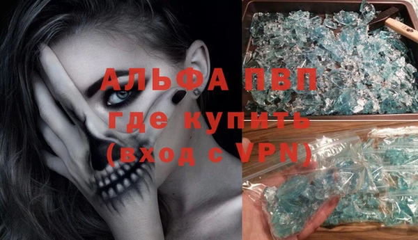 MESCALINE Алексеевка