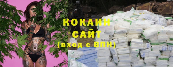 MESCALINE Алексеевка