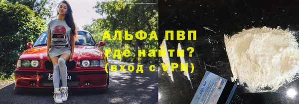 MDMA Premium VHQ Алзамай