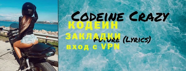 амфетамин Киреевск