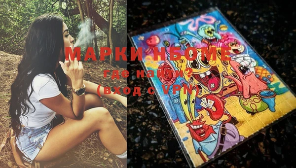MDMA Premium VHQ Алзамай