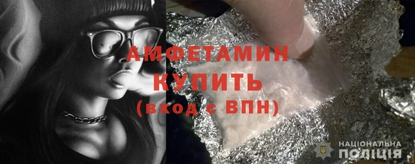 MDMA Premium VHQ Алзамай
