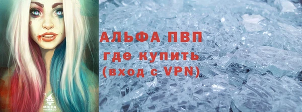 spice Алексин