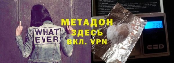 MDMA Premium VHQ Алзамай