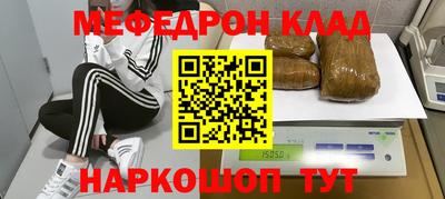 кокс Ангарск