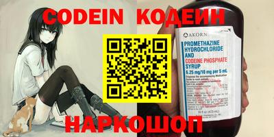 apvp Анапа