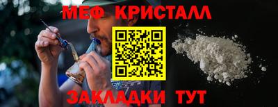 spice Анжеро-Судженск