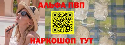 кокс Ангарск