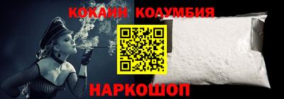 кокс Ангарск