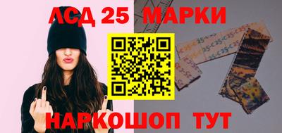 кокс Ангарск