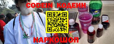apvp Анапа