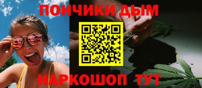 каннабис Аша