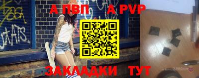 кокс Ангарск