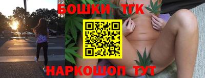 каннабис Аша