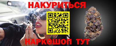 кокс Ангарск