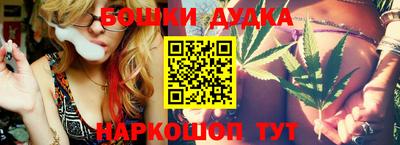 ГАЛЛЮЦИНОГЕННЫЕ ГРИБЫ Ачхой-Мартан