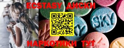spice Анжеро-Судженск