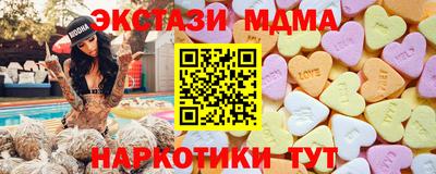 spice Анжеро-Судженск
