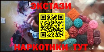ГАЛЛЮЦИНОГЕННЫЕ ГРИБЫ Ачхой-Мартан