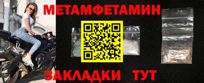 кокс Ангарск