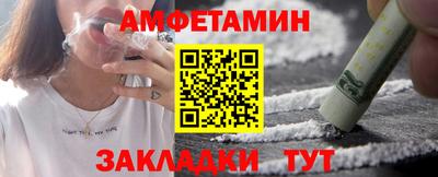 ГАЛЛЮЦИНОГЕННЫЕ ГРИБЫ Ачхой-Мартан
