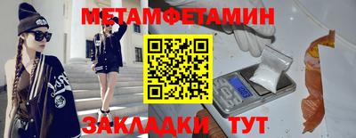 ГАЛЛЮЦИНОГЕННЫЕ ГРИБЫ Ачхой-Мартан