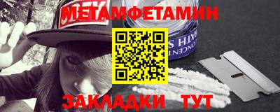 spice Анжеро-Судженск