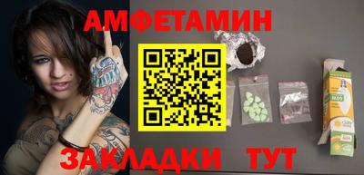 apvp Анапа