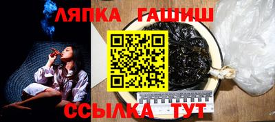 apvp Анапа