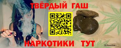 кокс Ангарск