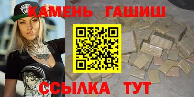 ГАЛЛЮЦИНОГЕННЫЕ ГРИБЫ Ачхой-Мартан