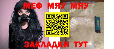 spice Анжеро-Судженск