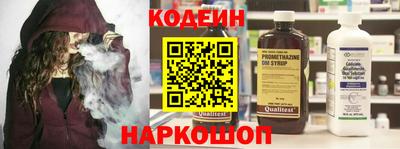 кокс Ангарск
